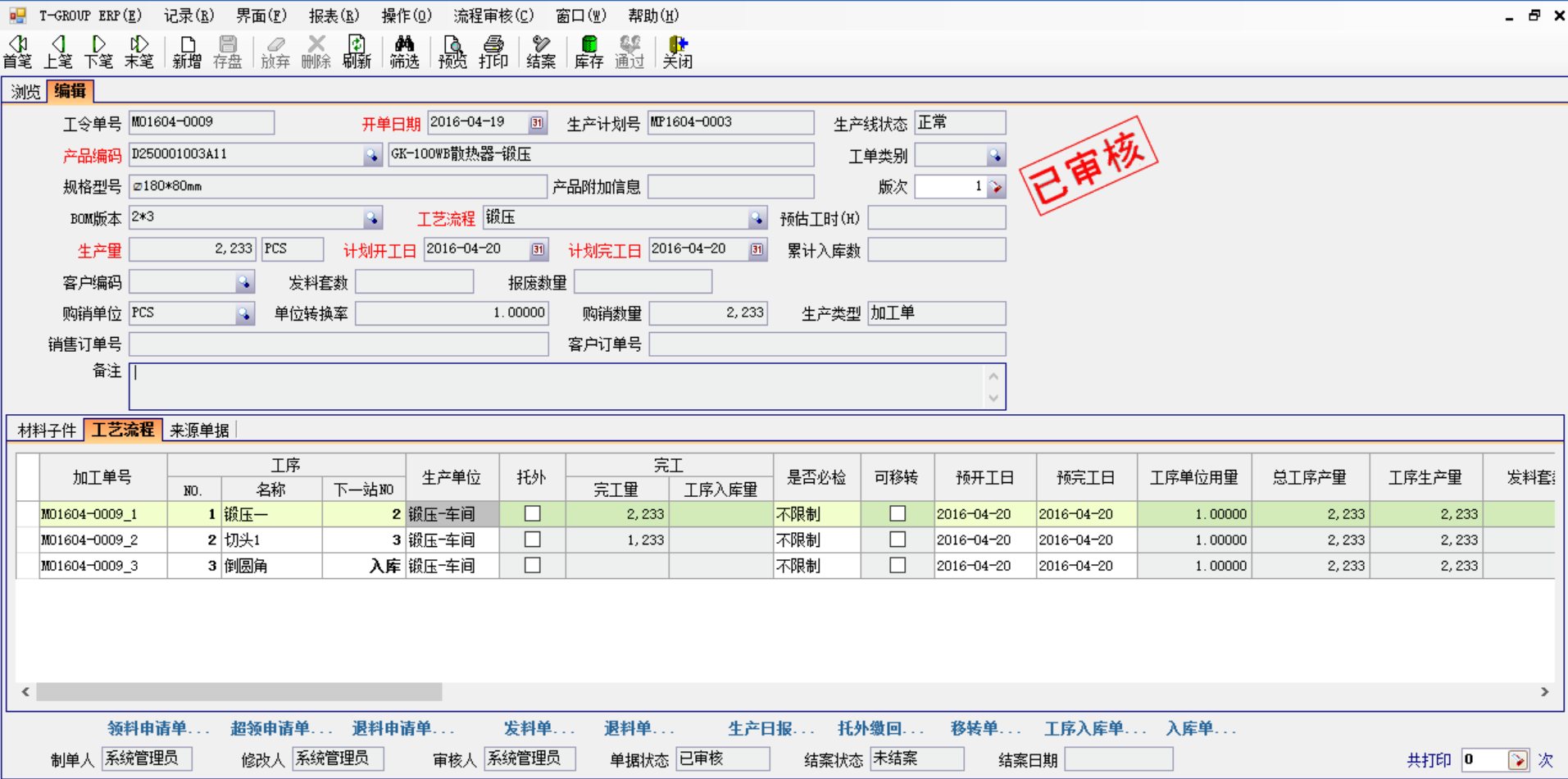 五金欧宝电竞官方网站-欧宝体育平台在线
