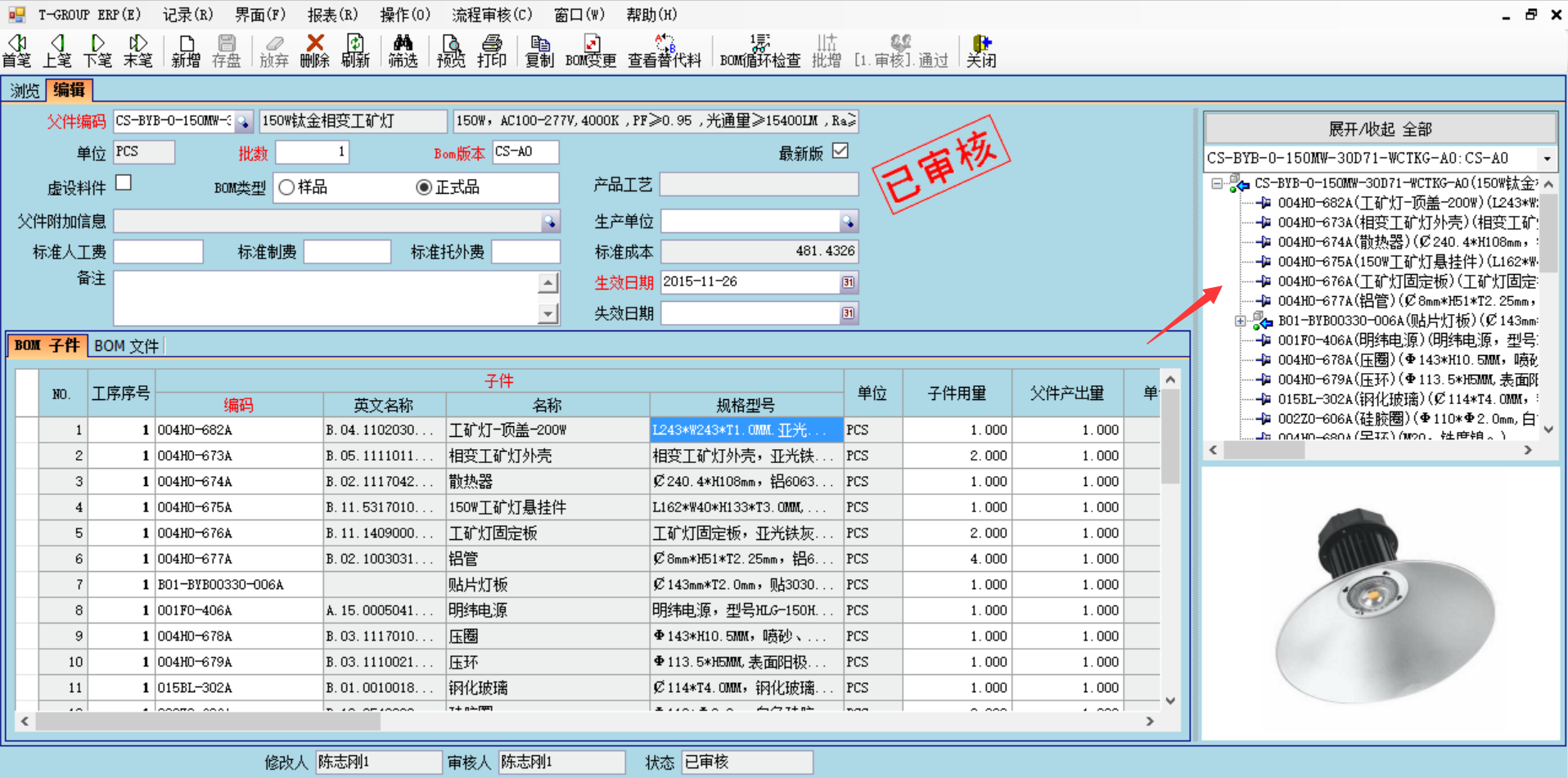 数据是erp欧宝电竞官方网站-欧宝体育平台在线
的支撑和前提?