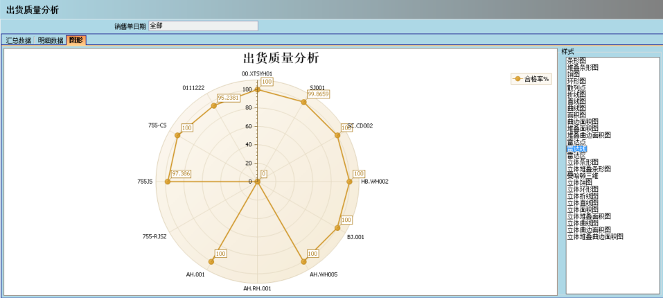 欧宝电竞官方网站-欧宝体育平台在线软件