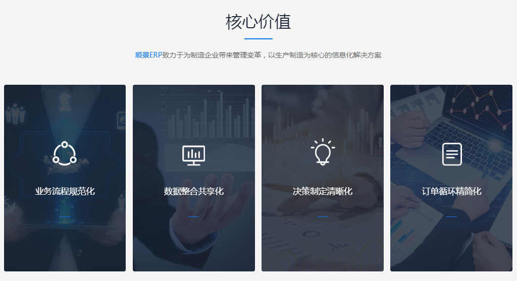 欧宝电竞官方网站-欧宝体育平台在线企业管理软件 欧宝电竞官方网站-欧宝体育平台在线企业管理软件