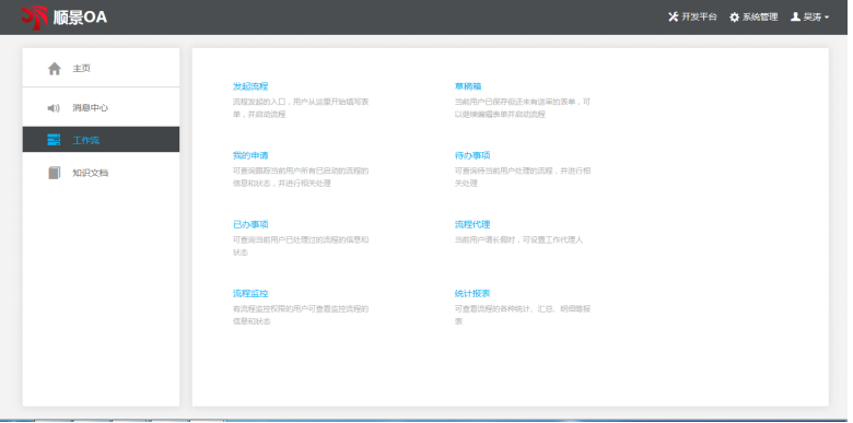 欧宝电竞官方网站-欧宝体育平台在线