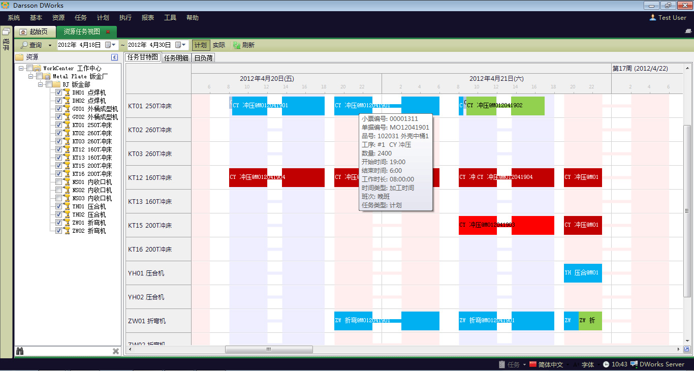 企业选择erp软件欧宝电竞官方网站-欧宝体育平台在线
,应考虑哪些方面?